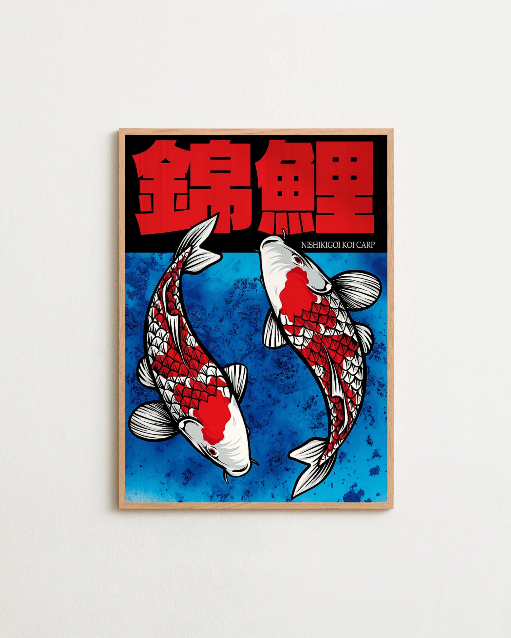 Nishikigoi No.1 – FrenzyFrame