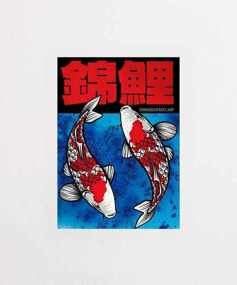 Nishikigoi No.1 poster med japansk karpdesign – FrenzyFrame