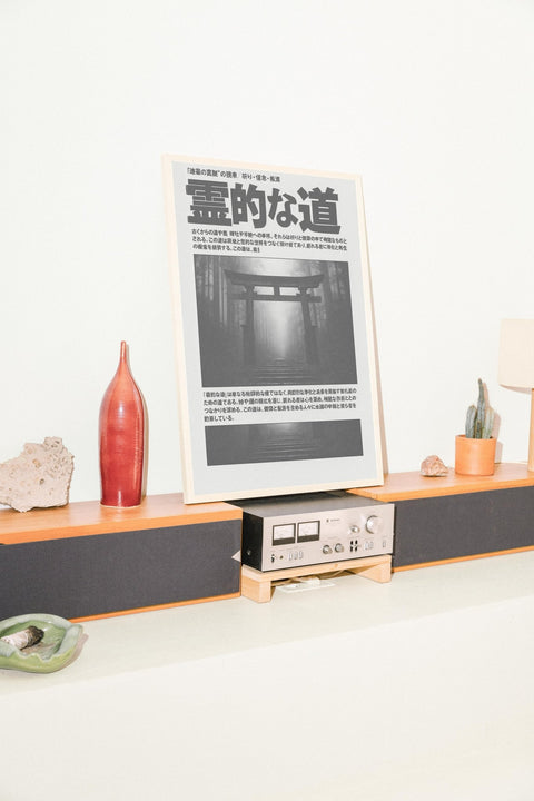 Path of the Spirit poster visad med valfri ram – FrenzyFrame