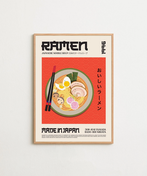 Ramen 1996 poster visad med valfri ram – FrenzyFrame