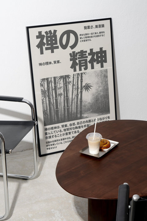 Stillness in the Bamboo poster visad med valfri ram – FrenzyFrame