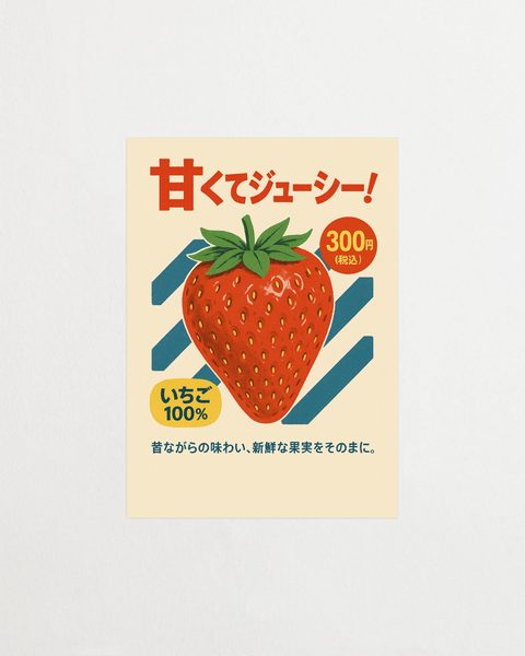 Strawberry Pop poster med färgglada jordgubbar – FrenzyFrame