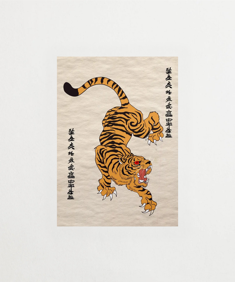 Tiger Spirit poster med tiger – djurtavla från FrenzyFrame