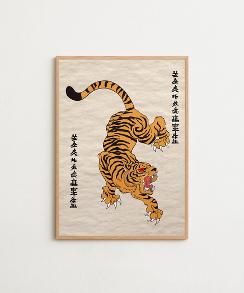 Tiger Spirit poster visad med valfri ram – FrenzyFrame