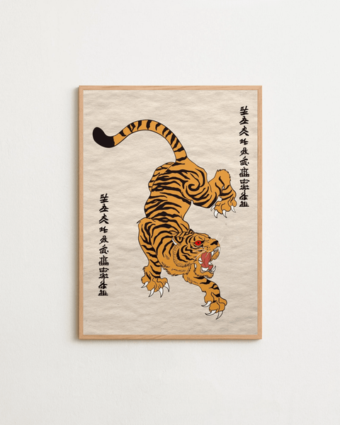Tiger Spirit - FrenzyFrame