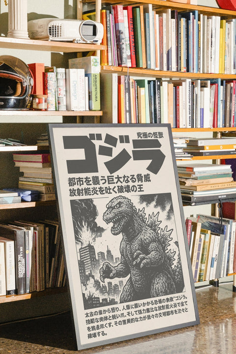 Tokyo Trembles poster visad med valfri ram – FrenzyFrame