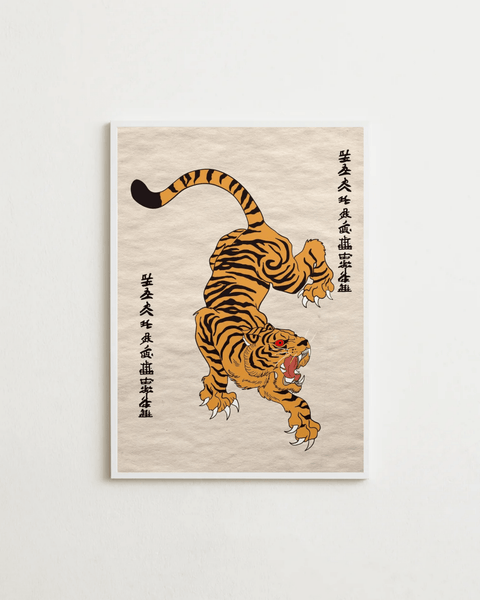Tiger Spirit - FrenzyFrame
